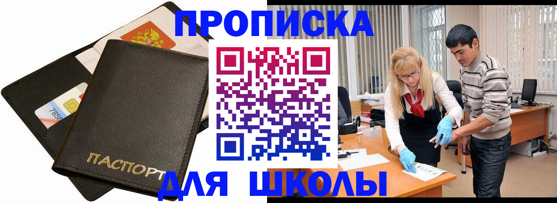 форма 3 в Зеленогорске